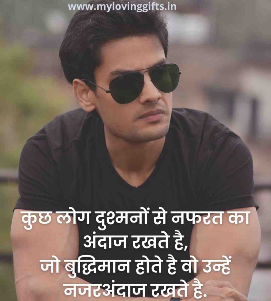 Ignore Shayari Status and Quotes in Hindi