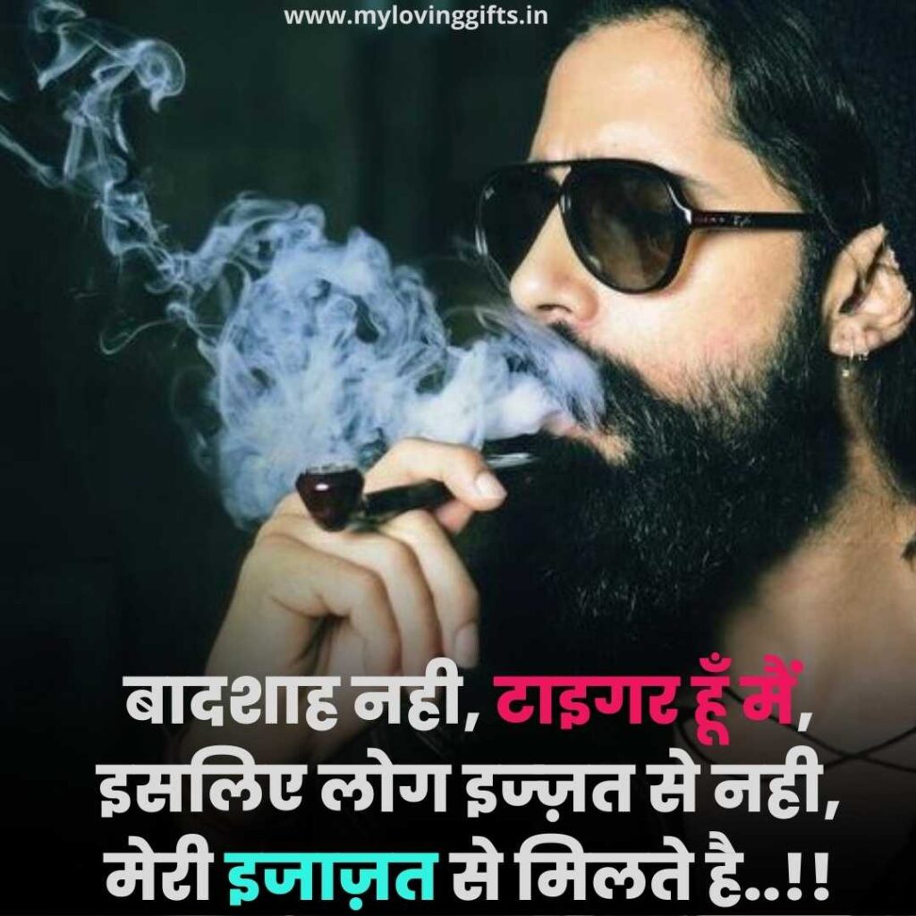 Instagram Attitude Shayari In Hindi Images