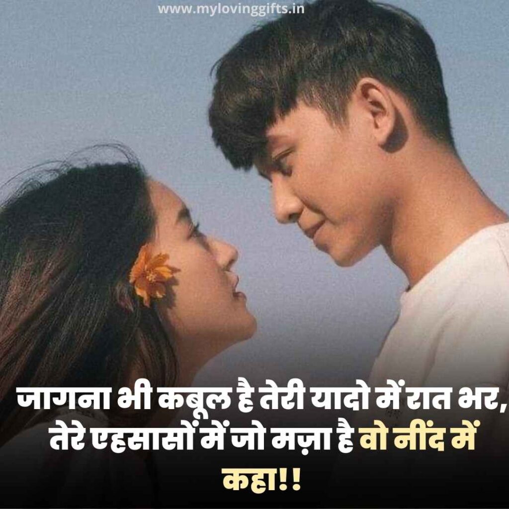 Hindi Shayari Love 2 Lines 
Love Hindi Shayari 2 Line 
Shayari For Love In Hindi 2 Line 
2 Line Love Shayari For Her 
Love 2 Line Shayari Hindi 
