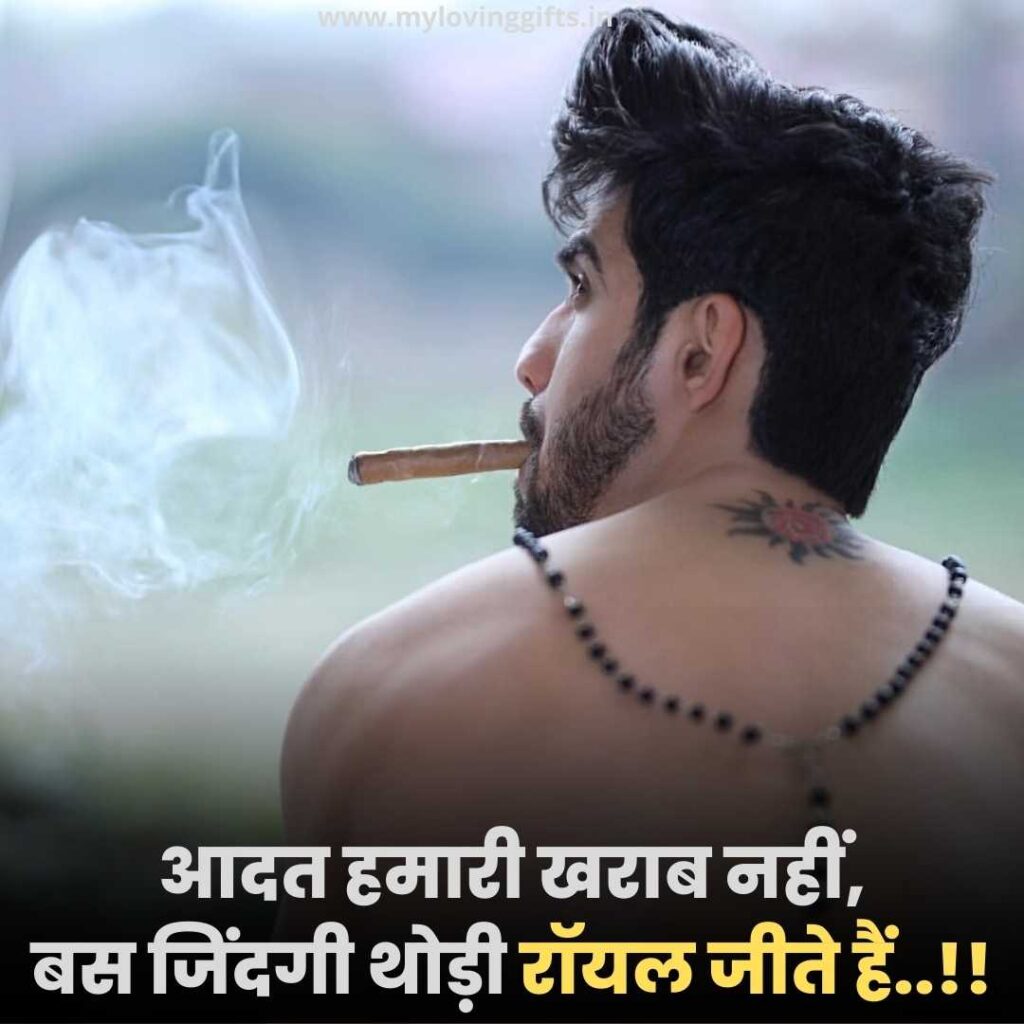 Instagram Attitude Shayari In Hindi Images