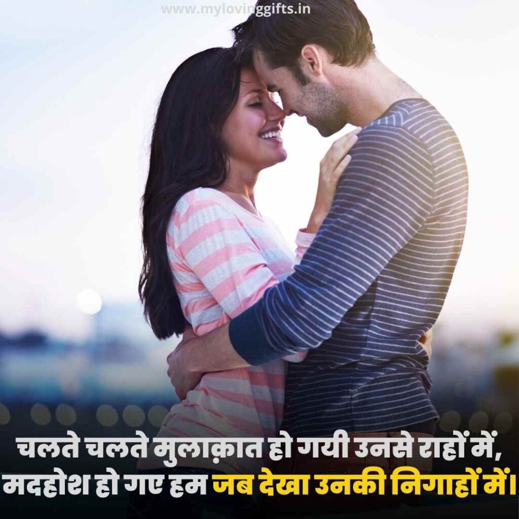 Flirting Shayari On Smile In Hindi 