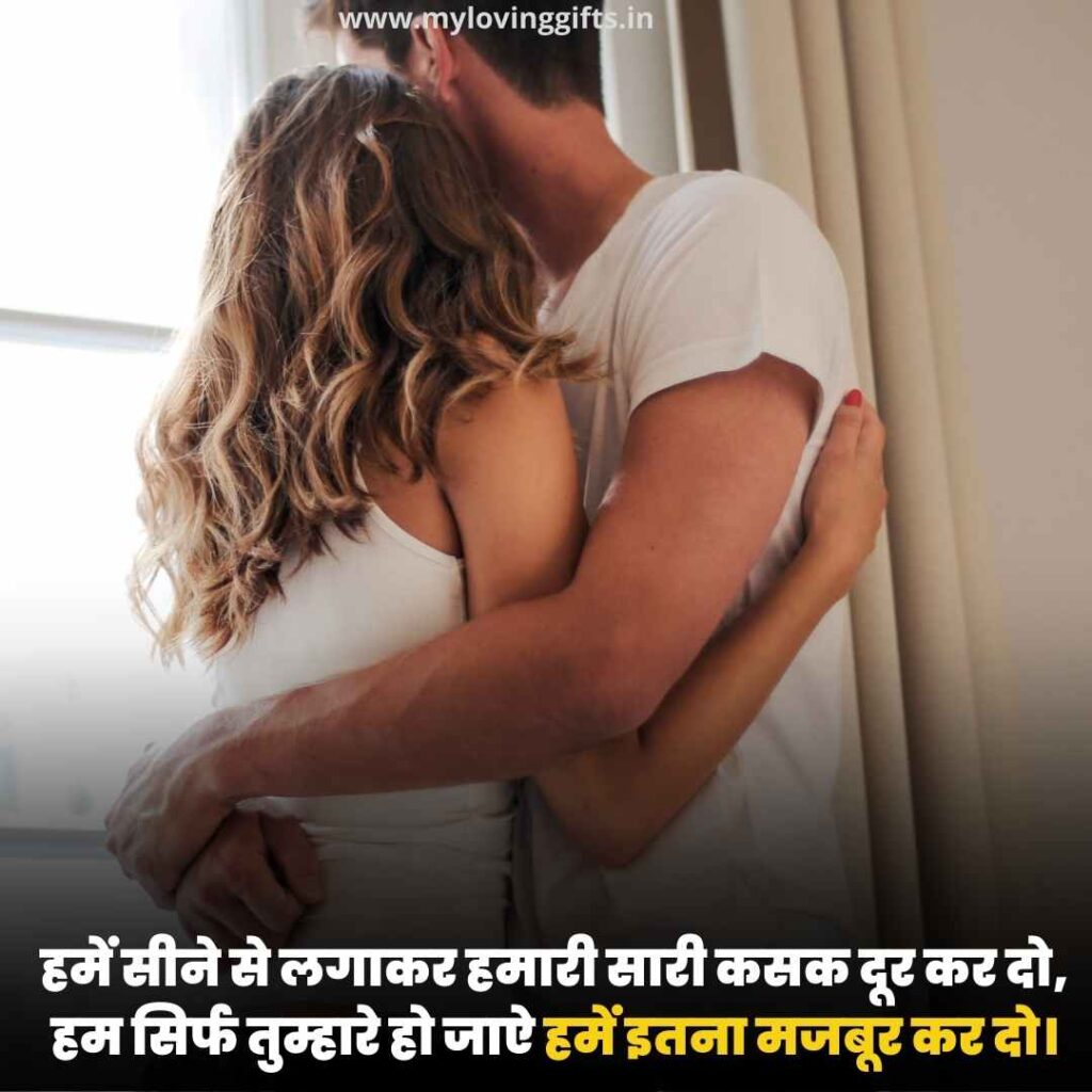True Love Shayari 2 Line 
2 Line Sad Love Shayari 
2 Line Shayari For Love 
Love Shayari 2 Line In Hindi 
Hindi Shayari Love 2 Lines 
Love Hindi Shayari 2 Line 
