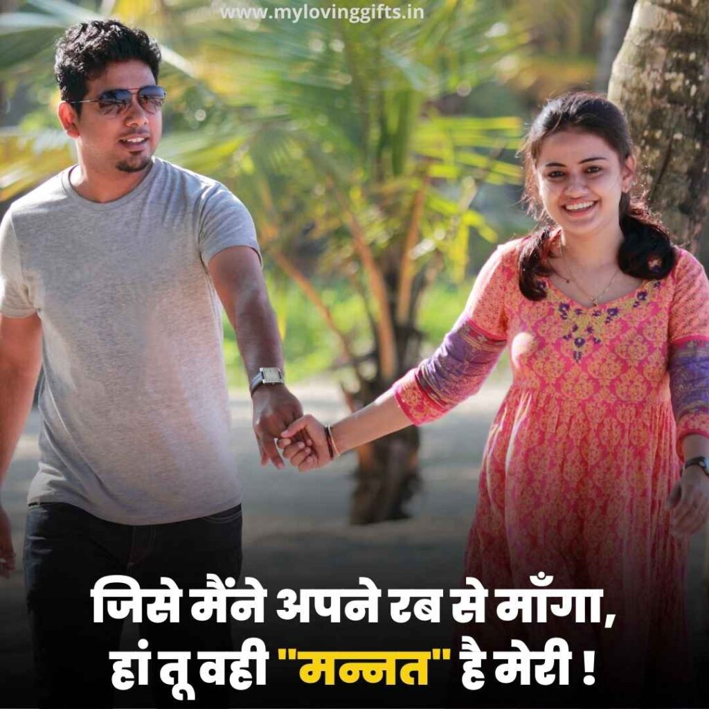 New Love Shayri In Hindi 