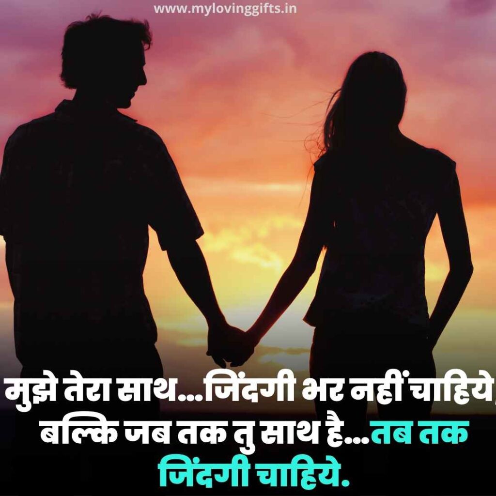 Heart Touching Love Shayari In Hindi 