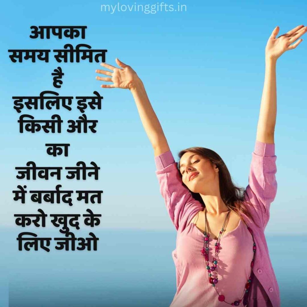 Waqt Motivational Quotes In Hindi 