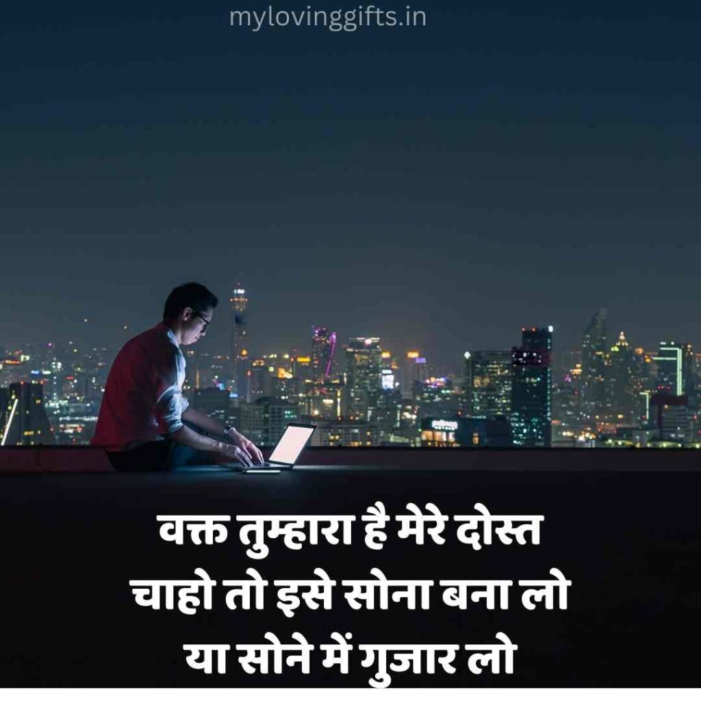 Waqt Quotes In Hindi 	