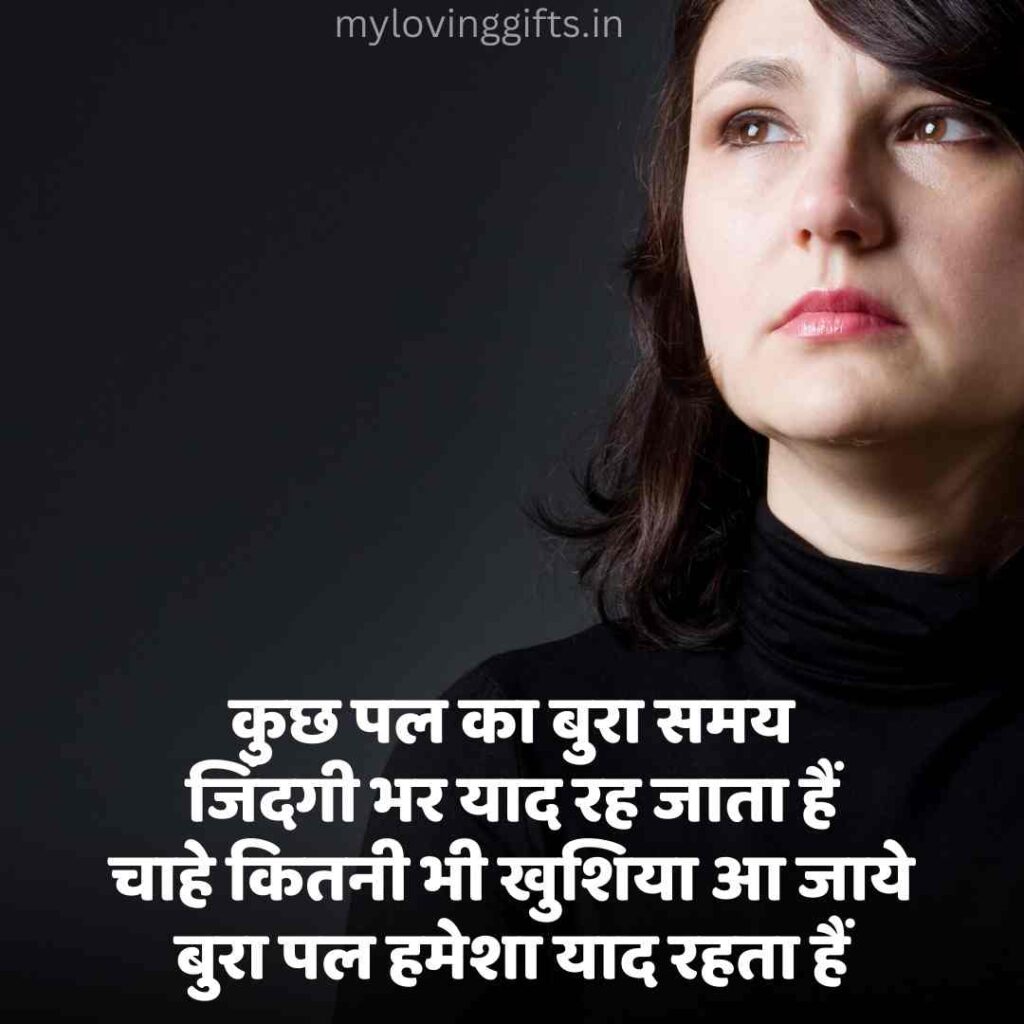 Waqt Thought In Hindi 
