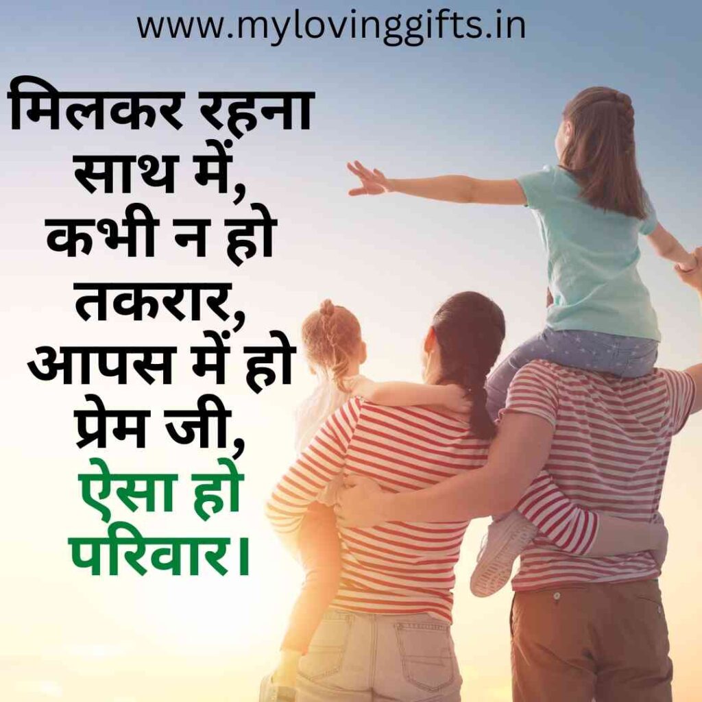 Selfish Family Members Quotes In Hindi