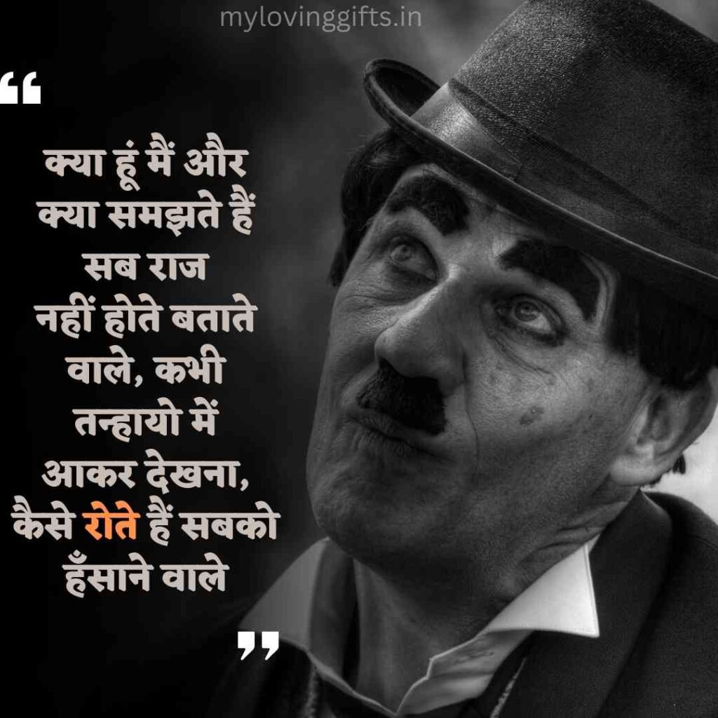 Betrayal Quotes In Hindi 