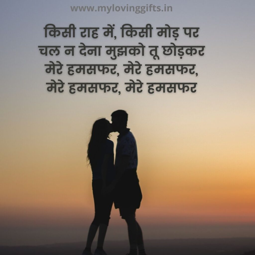 Cute Love Shayari In Hindi 