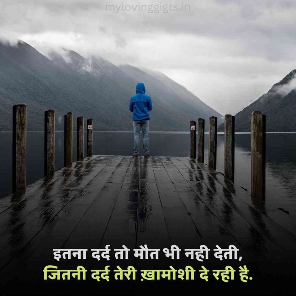 Motivational Quotes Hindi 2 Line